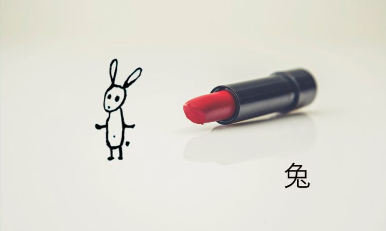 Китайский гороскоп : женщина Кролик