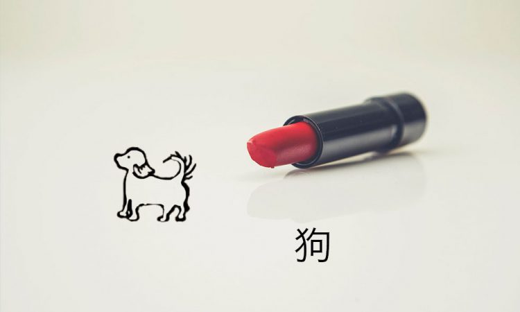 Китайский гороскоп: женщина Собака